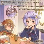  black_serafuku blue_eyes brown_eyes brown_hair commentary_request crescent crescent_hair_ornament dated eating food fork fork_in_mouth glasses hair_ornament holding holding_fork kantai_collection kirisawa_juuzou kotatsu long_sleeves mochizuki_(kantai_collection) multiple_girls numbered purple_hair school_uniform serafuku short_hair_with_long_locks sweets table traditional_media translation_request twitter_username yayoi_(kantai_collection) 