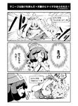  &gt;_&lt; ... 3koma ^_^ ^o^ biting blush closed_eyes comic corsola covering_mouth eating gen_2_pokemon gen_7_pokemon greyscale heart ica_tm mareanie mizuki_(pokemon) monochrome open_mouth partially_translated pokemon pokemon_(creature) pokemon_(game) pokemon_sm protecting spikes surprised sweatdrop tentacle_hair tentacles thought_bubble translation_request 