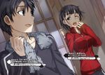  1girl abec black_eyes black_hair character_name collarbone dutch_angle eye_contact highres kirigaya_suguha kirito looking_at_another novel_illustration official_art one_eye_closed open_mouth red_sweater short_hair sweater sword_art_online tears towel towel_around_neck yawning zip 