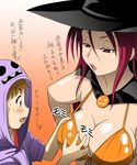  1girl breasts gradient gradient_background groping halloween kakkii large_breasts long_hair original short_hair simple_background translated witch 