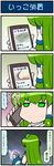  4koma cellphone clenched_hand comic commentary detached_sleeves food frog_hair_ornament glowing gradient gradient_background green_eyes green_hair hair_ornament hair_tubes highres japanese_clothes jitome kochiya_sanae mizuki_hitoshi nontraditional_miko phone skirt smartphone snake_hair_ornament touhou translated twitter unamused wide_sleeves 