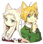  1boy 1girl artist_request blonde_hair brown_hair cat dog furry green_eyes long_hair 