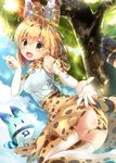  animal_ears animal_print ass bare_shoulders blonde_hair blush bow day elbow_gloves gloves hair_between_eyes kemono_friends looking_at_viewer lucky_beast_(kemono_friends) maruchan. open_mouth outdoors outstretched_hand panties pantyshot serval_(kemono_friends) serval_ears serval_print serval_tail shirt short_hair skirt sleeveless sleeveless_shirt tail thighhighs tree underwear white_shirt yellow_eyes 