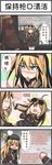  &gt;_&lt; 2girls 4koma absurdres ac130 ahoge aviator_sunglasses beret blonde_hair blood blush chinese closed_eyes comic commentary condom condom_in_mouth embarrassed girls_frontline gun hat highres long_hair m1918_bar_(girls_frontline) m1_garand_(girls_frontline) mouth_hold multiple_girls nosebleed rifle sparkle sunglasses translated weapon 