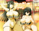  2girls bikini black_hair blue_eyes breasts huge_breasts kill_la_kill kiryuuin_satsuki long_hair looking_at_viewer matoi_ryuuko multiple_girls rtenzo sisters tagme 