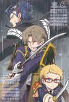  3boys armor black_hair blonde_hair blue_eyes brown_hair calendar_(medium) glasses gloves goggles goggles_on_head grin hakata_toushirou heshikiri_hasebe japanese_armor katana male_focus multiple_boys narita necktie nihongou_(touken_ranbu) open_mouth polearm ponytail purple_eyes rain red-framed_eyewear red_eyes shoulder_armor smile sode sword tantou touken_ranbu weapon white_gloves 