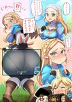  2boys :t ass ass_focus bangs blonde_hair blood blush boots breasts commentary dark_skin elf eyebrows forehead green_eyes link long_hair looking_at_viewer medium_breasts multiple_boys nosebleed nuezou old_man_(zelda) panties pantylines parted_bangs pervert pointy_ears pout princess_zelda see-through sheikah_slate smile the_legend_of_zelda the_legend_of_zelda:_breath_of_the_wild thick_eyebrows translated underwear viewfinder 