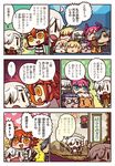  6+girls anne_bonny_(fate/grand_order) archer billy_the_kid_(fate/grand_order) bound caster_(fate/zero) chaldea_uniform check_translation comic elizabeth_bathory_(fate) elizabeth_bathory_(fate)_(all) fate/grand_order fate_(series) flashback fujimaru_ritsuka_(female) highres jekyll_and_hyde_(fate) mary_read_(fate/grand_order) multiple_boys multiple_girls net olga_marie_animusphere riyo_(lyomsnpmp) riyo_servant_(babydoll) speech_bubble tied_up traffic_light translation_request younger 