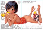  kazuma_ikezawa king_kazuma kuri_gurio summer_wars tagme 