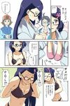  2boys baseball_cap black_bra black_hair black_panties blue_eyes bra brown_eyes brown_hair cheren_(pokemon) comic dvddvd glasses hair_ornament hairclip handheld_game_console hat labcoat lingerie makomo_(pokemon) multiple_boys nintendo_ds panties parody pokemon pokemon_(game) pokemon_bw purple_hair slippers touya_(pokemon) translated underwear underwear_only undressing uno_ichi 