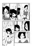  2girls alcohol beer beer_can blush can casual chair collarbone comic coming_out drinking flying_sweatdrops greyscale highres leg_hug long_hair looking_away mochi_au_lait monochrome multiple_girls one_side_up original shirt shorts siblings sisters spit_take spitting spoken_interrobang sweat t-shirt tank_top translated wristband 