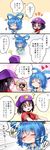  /\/\/\ 2girls 5koma :&gt; :d ? ^_^ beret black_eyes black_hair blue_hair blush breasts check_translation chibi closed_eyes comic commentary dress eighth_note fukurahagi_uomaru hair_ornament hair_rings hair_stick hands_clasped hat heart highres jiangshi kaku_seiga looking_at_another miyako_yoshika multiple_girls musical_note nose_blush ofuda open_mouth outstretched_arms own_hands_together ringlets shirt smile speech_bubble thought_bubble touhou translation_request zombie_pose 