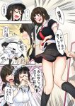  2girls amami_amayu arm_under_breasts black_hair black_legwear black_skirt blush breasts comic cosplay covering_mouth dress epaulettes eyes_closed female_admiral_(kantai_collection) glasses indoors kantai_collection large_breasts long_hair long_sleeves midriff_peek mirror multiple_girls multiple_views nose_blush open_mouth pantyshot_(reflection) peeping pleated_skirt ponytail red_dress red_eyes red_neckwear shigure_(kantai_collection) shigure_(kantai_collection)_(cosplay) shirt short_hair short_sleeves sidelocks skirt socks striped striped_dress takao_(kantai_collection) thighhighs translation_request white_shirt white_skirt 