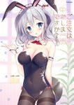  :d alternate_costume animal_ears arm_behind_back arm_garter artist_name bangs bare_shoulders behind_back black_legwear black_leotard blue_eyes blurry blurry_background blush bow breasts bunny_ears bunny_girl bunnysuit circle_name cleavage commentary_request cover cover_page covered_navel detached_collar doujin_cover eyebrows_visible_through_hair fake_animal_ears fishnet_pantyhose fishnets frilled_hairband frills gochuumon_wa_usagi_desu_ka? hairband head_tilt highres holding holding_tray jar kantai_collection kashima_(kantai_collection) large_breasts leotard long_hair looking_at_viewer maid_headdress open_mouth pantyhose pink_bow plant potted_plant red_ribbon ribbon shiny shiny_clothes sidelocks silver_hair skin_tight smile solo sousouman strapless strapless_leotard table thighband_pantyhose title_parody tray tsurime twintails water wavy_hair wrist_cuffs 