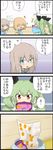  4koma anchovy black_ribbon blonde_hair blue_eyes brown_eyes child comic drill_hair fang girls_und_panzer green_hair hair_ribbon highres holding itsumi_erika jinguu_(4839ms) katyusha kindergarten_uniform long_hair looking_at_another multiple_girls obentou open_mouth ribbon sale short_hair silver_hair sitting smile sparkle standing translated trash_can twin_drills twintails younger 