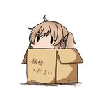  absurdres ahoge bad_revision box brown_hair cardboard_box chibi dated downscaled_revision hatsuzuki_527 highres in_box in_container kantai_collection long_hair looking_at_viewer md5_mismatch murasame_(kantai_collection) simple_background solid_oval_eyes solo translated twintails twitter_username white_background 