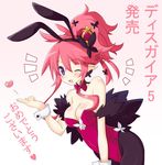  breasts cleavage crown disgaea iwasi-r jewelry large_breasts looking_at_viewer makai_senki_disgaea_5 one_eye_closed open_mouth pink_hair pointy_ears ponytail purple_eyes seraphina_(disgaea) short_hair smile solo 