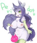  artist_request breasts cat censored furry futanari green_eyes heart_censor long_hair nipples penis purple_hair 