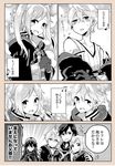  2girls 4koma arm_around_shoulder bisexual_(male) cape comic dual_persona father_and_daughter female_my_unit_(fire_emblem:_kakusei) fire_emblem fire_emblem:_kakusei gloves greyscale hosuke hug krom long_hair lucina male_my_unit_(fire_emblem:_kakusei) monochrome multiple_boys multiple_girls my_unit_(fire_emblem:_kakusei) robe robe_slip sexy_or_cute? short_hair sparkle translation_request twintails 