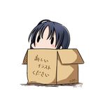  absurdres bad_revision black_hair box cardboard_box chibi dated downscaled_revision hatsuzuki_527 highres in_box in_container kantai_collection looking_at_viewer md5_mismatch simple_background solid_oval_eyes solo suzukaze_(kantai_collection) translated twitter_username white_background 