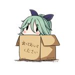  absurdres bad_revision blue_ribbon blush box cardboard_box chibi dated downscaled_revision green_hair hair_between_eyes hair_ornament hair_ribbon hairclip hatsuzuki_527 highres in_box in_container kantai_collection looking_at_viewer md5_mismatch ponytail revision ribbon simple_background solid_oval_eyes solo translated twitter_username white_background yamakaze_(kantai_collection) 