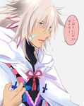  abi_(ab_i_ba) blush cosplay dark_skin dark_skinned_male facial_mark fate/apocrypha fate/grand_order fate/stay_night fate_(series) flying_sweatdrops grey_background hood long_hair looking_at_viewer male_focus merlin_(fate) merlin_(fate)_(cosplay) open_mouth siegfried_(fate) simple_background solo speech_bubble translated upper_body white_hair 