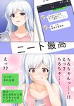  aldehyde bangs bare_arms bare_shoulders blush brown_eyes cellphone collarbone comic covering_mouth expressive_clothes hair_ornament hairclip highres long_hair neeko original parted_lips phone silver_hair smartphone tank_top translation_request uneven_eyes upper_body 