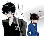  ahoge amamiya_ren bag caught crossover edogawa_conan glasses hiokirasu male_focus meitantei_conan multiple_boys necktie open_mouth persona persona_5 school_uniform shuujin_academy_uniform simple_background translated white_background 