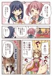  ahoge bare_shoulders black_hair blush brown_hair character_doll comic commentary fan gloves hair_bobbles hair_ornament hairband hat headgear hina_ningyou hinamatsuri japanese_clothes kantai_collection kimono long_hair multiple_girls mutsu_(kantai_collection) nagato_(kantai_collection) neck_ribbon pink_eyes pink_hair radio_antenna ribbon rioshi saishi sazanami_(kantai_collection) school_uniform serafuku short_hair sitting smile speech_bubble translated twintails ushio_(kantai_collection) white_gloves 