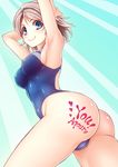  arms_behind_head arms_up ass blue_eyes blue_swimsuit body_writing brown_hair character_name competition_swimsuit from_behind group_name highres love_live! love_live!_sunshine!! one-piece_swimsuit shimashima_salmon short_hair smile solo swimsuit watanabe_you 
