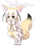 :3 ahoge animal_ears black_hair blonde_hair blush brown_eyes character_name dot_nose extra_ears eyebrows_visible_through_hair fennec_(kemono_friends) fox_ears fox_tail full_body fur-trimmed_gloves fur_trim gloves gradient_hair hand_on_own_cheek hands_on_own_face jitome kemono_friends loafers looking_at_viewer motion_lines multicolored multicolored_clothes multicolored_hair multicolored_legwear nagasioo neck_ribbon open_mouth pink_shirt pleated_skirt puffy_short_sleeves puffy_sleeves ribbon shirt shoes short_hair short_sleeves simple_background skirt smile solo squatting tail tail_wagging thighhighs translated two-tone_hair two-tone_legwear white_background white_footwear white_gloves white_skirt yellow_ribbon 