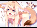  :o all_fours animal animal_ears blonde_hair blue_eyes blush commentary_request ears_down fangs flat_chest fox fox_ears fox_tail long_hair nude open_mouth original sukemyon tail v-shaped_eyebrows 