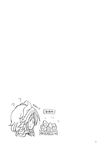  bamboo_shoot basket braid chibi comic greyscale highres izayoi_sakuya maid maid_headdress monochrome satou_kibi simple_background solo touhou translated white_background |_| 