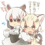  :/ :d animal_ears bare_shoulders black_hair blonde_hair blush bow bowtie brown_eyes cat_ears cat_girl cat_tail check_translation clenched_hands dot_nose dress elbow_gloves eye_contact fang flying_sweatdrops frilled_dress frills gloves gradient_hair hand_on_another's_arm jitome kemono_friends long_sleeves looking_at_another lowres maora_oto multicolored_hair multiple_girls open_mouth outstretched_arm sand_cat_(kemono_friends) shirt short_hair signature simple_background skirt sleeveless sleeveless_shirt smile southern_tamandua_(kemono_friends) streaked_hair striped_tail tail tamandua_ears tareme translation_request two-tone_hair underbust v-shaped_eyebrows white_background white_bow white_hair white_shirt yellow_eyes 