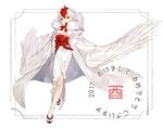  2017 chinese_zodiac geta japanese_clothes multicolored_hair new_year obi original red_eyes red_hair sash solo sugimoto_(niboshiumai) tabi white_background white_hair white_legwear white_wings wings year_of_the_rooster 