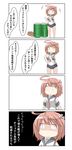  absurdres ahoge chibi comic commentary hair_ornament hairclip highres i-58_(kantai_collection) kantai_collection multiple_girls nanakusa_nazuna orel_cruise school_swimsuit school_uniform serafuku skirt sparkling_eyes speech_bubble swimsuit swimsuit_under_clothes translated 