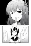  :d comic empty_eyes finger_to_mouth fubuki_(kantai_collection) greyscale hair_ornament highres kantai_collection ki-51_(ampullaria) kisaragi_(kantai_collection) long_hair monochrome multiple_girls non-web_source open_mouth page_number remodel_(kantai_collection) school_uniform serafuku short_ponytail smile sweat translated v-shaped_eyebrows 