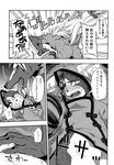  anthro armpits black_and_white blazblue blush butt canine cat censored claws clothing comic eye_patch eyewear feline hair harusuke hi_res japanese japanese_text jubei licking male male/male mammal monochrome open_mouth ribbons sweat text tongue tongue_out translated valkenhayn_r._hellsing video_games 