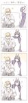  4koma blonde_hair blush comic eyes_closed fate/apocrypha fate/grand_order fate_(series) horns japanese_clothes necklace open_mouth pants poking purple_eyes purple_hair sakata_kintoki_(fate/grand_order) short_hair shuten_douji_(fate/grand_order) sunglasses 