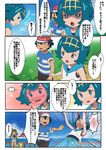  2girls 4koma absurdres black_hair blood blue_hair blue_sailor_collar blush bounsweet closed_eyes comic epic_nosebleed fuhikari gen_1_pokemon gen_4_pokemon gen_7_pokemon grabbing green_hair grin highres mao_(pokemon) multiple_girls nosebleed orange_eyes pikachu pokemon pokemon_(anime) pokemon_(creature) pokemon_sm_(anime) rotom sailor_collar satoshi_(pokemon) smile suiren_(pokemon) translation_request 