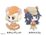  :d :| animal_ears armadillo_ears armadillo_tail beige_hat beret blonde_hair blue_eyes blue_hair boots brown_eyes character_name chibi closed_mouth collared_shirt commentary_request extra_ears eyebrows_visible_through_hair full_body giant_armadillo_(kemono_friends) giant_pangolin_(kemono_friends) hair_between_eyes hat jpeg_artifacts kemono_friends knee_pads light_smile long_hair looking_at_viewer multiple_girls necktie open_mouth orange_footwear orange_hat orange_neckwear orange_skirt orange_vest pangolin_ears pangolin_tail pink_vest pleated_skirt shadow shirt shoelaces short_hair short_sleeves shoulder_pads simple_background skirt sleeveless smile standing tail tatsuno_newo twitter_username vest white_background white_shirt yellow_skirt 