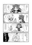  4koma :3 :d =3 =d animal_ears backpack bag breasts chibi cleavage comic commentary flying_sweatdrops gloom_(expression) greyscale hat helmet highres hippopotamus_(kemono_friends) hippopotamus_ears hippopotamus_tail kaban_(kemono_friends) kemono_friends long_hair monochrome multiple_girls noai_nioshi open_mouth pith_helmet pointing pond serval_(kemono_friends) serval_ears serval_print serval_tail short_hair smile sweatdrop tail translated |_| 