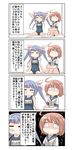  absurdres ahoge chibi comic commentary_request hair_ornament hairclip highres i-19_(kantai_collection) i-58_(kantai_collection) kantai_collection multiple_girls nanakusa_nazuna orel_cruise school_swimsuit school_uniform serafuku skirt speech_bubble swimsuit translated tri_tails 