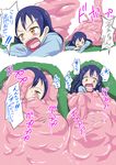  1girl blue_hair fuibu long_hair love_live! love_live!_school_idol_project monster open_mouth slime sonoda_umi text translation_request vore 