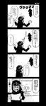  4koma admiral_suwabe blowing_leaves clenched_teeth comic crying doubutsu_no_mori epaulettes facial_hair floating flying_sweatdrops goatee greyscale hairlocs hat holding holding_paper kantai_collection kei-suwabe long_sleeves military military_hat military_uniform monochrome mustache paper peaked_cap shizue_(doubutsu_no_mori) sign standing streaming_tears sweatdrop tears teeth translation_request uniform wind 