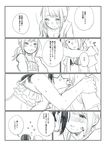  bra breasts comic greyscale hantsuki_(ichigonichiya) highres kiss monochrome multiple_girls original translated underwear yuri 