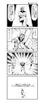  4koma animal arms_up cat comic cosplay crossdressing crossed_legs dotting error_musume error_musume_(cosplay) eyepatch eyepatch_removed facial_hair foreshortening from_above g_gundam greyscale gundam holding holding_animal kantai_collection kei-suwabe looking_at_viewer looking_up monochrome mustache open_mouth parody pleated_skirt pointing pointing_at_viewer skirt smile spotlight stalker_(g_gundam) standing stool thighhighs translation_request 