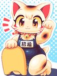  :3 anthro bell brown_fur cat clothing cub cute feline female fur invalid_tag japanese_text kneeling looking_at_viewer mammal paws pixiv sitting smile solo swimsuit text translation_request white_fur yellow_fur young たきうね 
