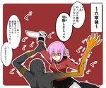  1boy 1girl bald breasts dark_skin fate/grand_order fate/stay_night fate_(series) florence_nightingale_(fate/grand_order) gloves knife mask pants pink_hair red_background red_eyes short_hair skirt topless trembling true_assassin 