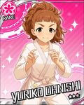  blush brown_eyes brown_hair character_name idolmaster idolmaster_cinderella_girls karate ohnishi_yuriko ponytail short_hair smile 